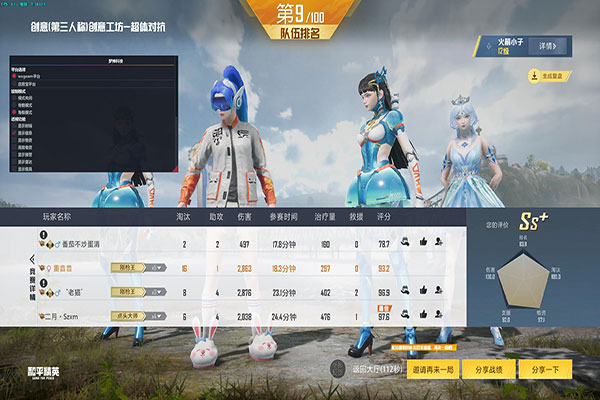 盗版CF外挂透视自瞄效果